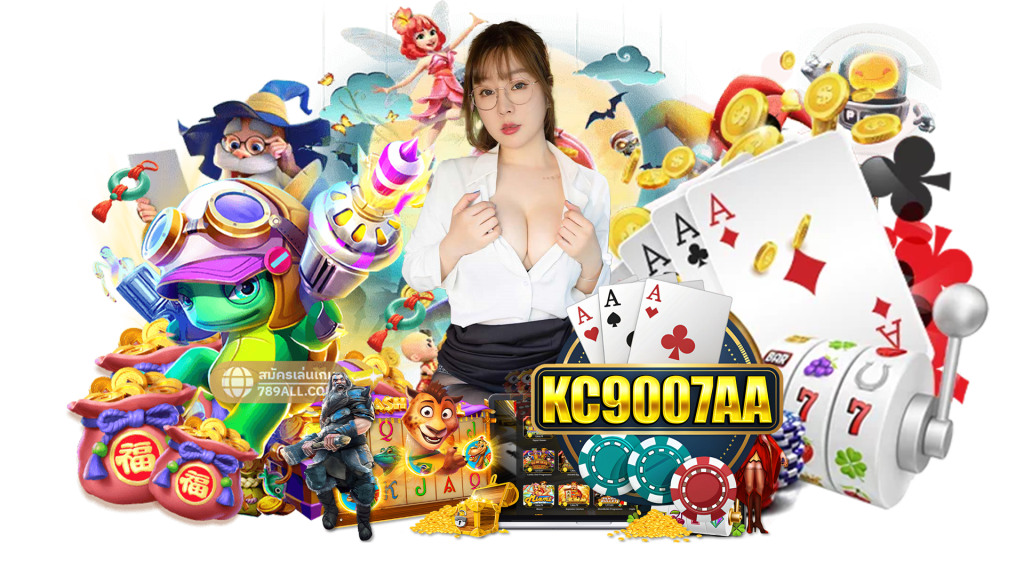 kc9007a